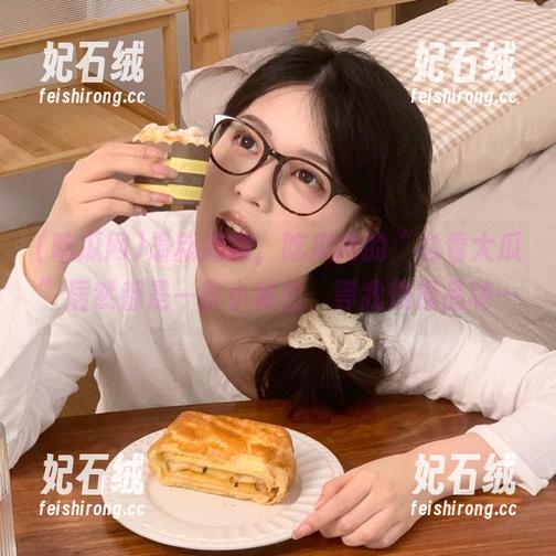 最新揭露，吃瓜网的“必看大瓜”居然都是一些小秘密，等我慢慢品味…