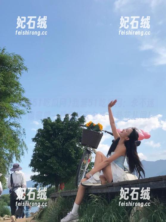 我爱51吃瓜网 我爱51吃瓜网:永不迷路,像蜜蜂一样穿梭在各式八卦花丛间!