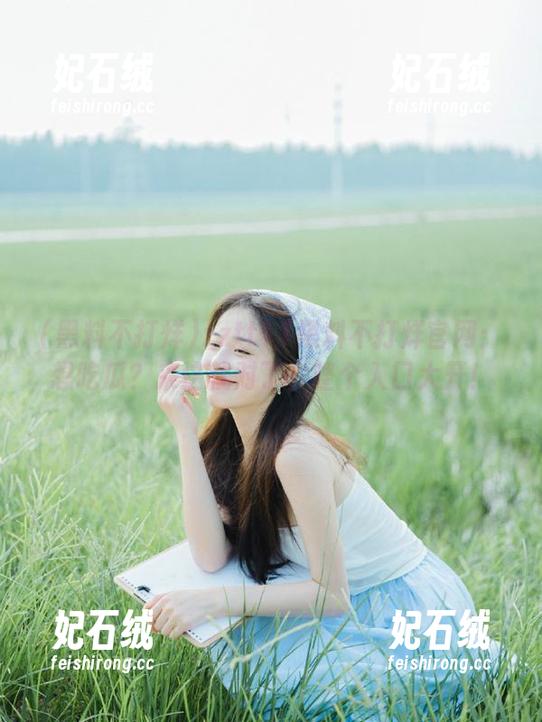 zztt11黑料不打烊官网：想吃瓜？来这就对了，整个入口大开！