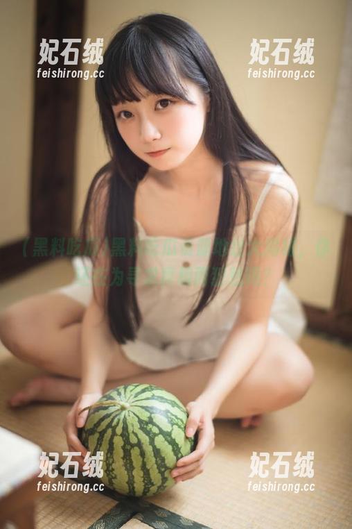 黑料吃瓜资源地址大揭秘，你还在为寻求真相而犯愁吗？